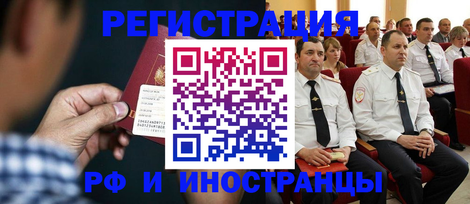 регистрация для школы в Сатке